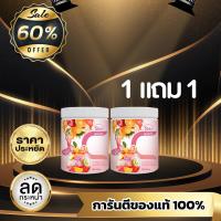ราคา โปรแถม Biki Gluta C วิตามินซี วิตซีถัง วิตามินซี พลัน 200000 mg (21479720109)