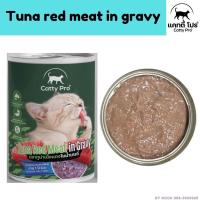 ราคา Catty Pro แคทตี้โปร อาหารกระป๋องแมว 400 กรัม (21878445686)