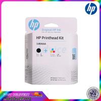 ราคา ตลับหัวพิมพ์ดำ HP M0H51AA 51AA HP X4E75AA 75AA และ ตลับหัวพิมพ์สี M0H50AA 50AA และ ตลับหัวพิมพ์คู่ 3JB06AA ดำ M0H51AA สี M0H50AA ออกแวทได้ (15086014479)