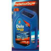 ราคา ผลิตภัณฑ์ใหม่ Caltex Delo Sports Turbo 10W 30 API CH 4 7ลิตร 7 1ลิตร เดโล่ สปอร์ต เทอร์โบ SAE 10W 30 น้ำมันเครื่องยนต์ดีเซล (19285793958)