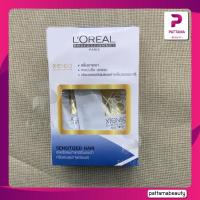 ราคา L Oreal X tenso ยืดลอรีอัล กล่อง 125 400 ml ปี22 (22127798906)