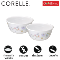 ราคา Corelle Pastel Bouquet ชามอาหาร ชามแก้ว ขนาด 3 5 นิ้ว 9 5 cm จำนวน 2 ชิ้น C 03 406 93 2 (9025509786)