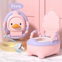 ราคา กระโถนนั่งเด็ก ส้วมเด็กกระโถน กระโถนเด็ก กระโถนเด็กฝึกขับถ่าย ชักโครกเด็ก โถส้วมเด็ก โถฉี่เด็ก กระโถนเด็กโต กระโถนฉี่เด็ก (17564568535)