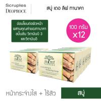 ราคา สบู่ เดอ ลีฟ ทานาคา De leaf Thanaka มอยส์เจอร์ไรซิ่ง ไวท์เทนนิ่ง โซป หน้ากระจ่างใส ไร้สิว 12 ก้อน SPT MWS614 12 P (783556862)