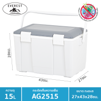 ราคา EVEREST กระติกน้ำแข็ง ถังแช่อเนกประสงค์ ขนาด15 ลิตร ขนาด27x43x28cm รุ่น AG2515 Grey (104187300)