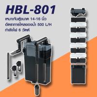 ราคา SUNSUN กรองแขวน รุ่น HBL 801 HBL 802 HBL 803 กรองแขวนตู้ปลา Hang on Filter (21494900316)