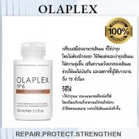 ราคา ของแท้จากอเมริกา 100 olaplex No 3 4 5 6 7 4P ควบคุมความมัน ย้อมสี และซ่อมแซม (21597719200)