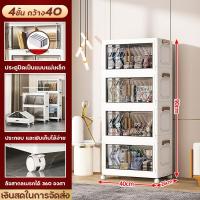 ราคา BMH HOMARY ตู้เก็บของ ตู้ชั้นเก็บของ กล่องเก็บของ ตู้เก็บของเอนก ตู้เก็บของ เก็บของได้เยอะ พร้อมส่ง (21527071273)