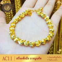 ราคา สร้อยข้อมือ2กษัตริย์ ไซส์ 6 5 7 5 นิ้ว หนัก 2 บาท 1เส้น สร้อยข้อมือสามกษัตริย์ ข้อมือทองไม่ลอกไม่ดำ สร้อยข้อมือทองเหมือนแท้ ข้อมือทองปลอม (19137162846)