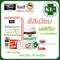 ราคา Selenium ซีลีเนียม จากยีสต์ ช่วยการทำงานของระบบภูมิคุ้มกัน Bode 90 แคปซูล ของแท้100 นำเข้าจากเยอรมนี (19182583001)