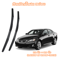 ราคา ก้านปัดน้ำฝน 3ช่อง ใบปัดน้ำฝน สำหรับรถญี่ปุ่น TOYOTA HONDA NISSAN MAZDA MITSU SUZUKI ก้านพร้อมยางปัดน้ำฝน (21560391481)