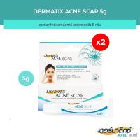 ราคา Dermatix Acne Scar เดอร์มาติกซ์แอคเน่สการ์ เจลลดรอยแผลจากสิว ขนาด 5 กรัม (22249713110)