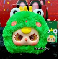 ราคา Baby Three V 2 เลือกตัว ตุ๊กตาตากลิ้ง ของแท้ 100 ส่งไว (22208239272)