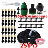 ราคา เครื่องตั้งเวลารดน้ำอัตโนมัติ เครื่องตั้งเวลาสปริงเกอร์ โปรแกรมอิสระ 9 กลุ่ม การตรวจจับฝน อายุการใช้งานแบตเตอรี่ 365 วัน หน้าจอ LCD ที่กำหนดอัจฉริยะ เครื่องรดน้ำอัตโนมัติ (22093592731)