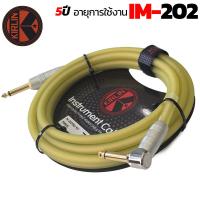 ราคา 3m 6m Premium KIRLIN IM 202 ตรง งอ สายแจ๊คกีต้าร์ สายใหญ่ 7mm นำสัญญาณ100 สายแจ็คกีตาร์ KIRLIN สายแจ็ค Kirlin IM 201 ตรง ตรง (20815381105)