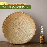 ราคา Thailucky ตะกร้าผลไม้ ทอมือ ถาดใส่ขนม ทรงกลม ผลิตภัณฑ์ไม้ไผ่ ตะกร้าเก็บของ ตกแต่งในครัวเรือน (21893720141)