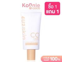 ราคา 4U2 Skin Skin First Cc Cream SPF50 PA 30g โฟร์ยูทู ซีซีครีม (20117179359)