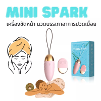 ราคา พร้อมส่ง เครื่องนวดรอบดวงตาไร้สาย แบบพกพา กันน้ํา 10 โหมด ขนาดกะทัดรัด ไร้เสียง เหมาะกับการเดินทาง (22228620420)