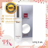 ราคา BSC VALENTINA NOOK MUSK OIL แบบลูกกลิ้ง ขนาด 8 ML น้ำหอมนุค กลิ่นหอม ติดทนนาน (22273414247)