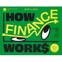 ราคา การเงิน 101 ฉบับ Harvard Business Review การเงิน การธนาคาร (20272261275)