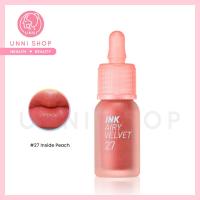 ราคา แท้100 Peripera Ink Airy Velvet มี 13 สี ลิปทินท์ปากเนียนนุ่ม สีสวยชัด ไม่ตกร่อง ชุ่มชื้น ติดทนนาน (21072159324)
