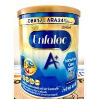 ราคา Anfalac A เอนฟาเล็ค เอพลัสแลคโตสฟรี สูตรไม่มีแลคโตส 1 กป 400 g (22000444033)