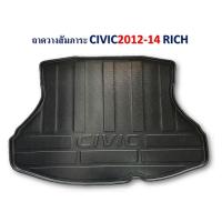 ราคา ถาดท้าย ถาดท้ายรถ ถาดวางของท้ายรถ ฮอนด้า ซีวิค Honda Civic FB 2012 2013 2014 2015 (21845728126)