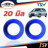ราคา รองสปริงหลัง ยูรีเทน รองสปริงแก้ติดซุ้ม ท้ายห้อย JazzGD GE City02Brio ยี่ห้อ TSV 1คู่ ตัวเลือกหนา 20มิล 201108 30มิล 201106 (19386722800)