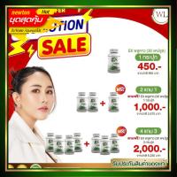 ราคา ส่งฟรี ส่งไว 24 ชม EXพลูคาว สมุนไพรพลูคาว คาวตอง เบต้ากลูแคน Houttuynia Cordata 1 กระปุก 30 แคปซูล (20593613305)