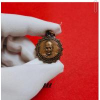 ราคา เหรียญหลวงพ่อวัดดอนตัน อ ท่าวังผา จ น่าน เป็นเหรียญรุ่นแรก ปี ๒๕๑๔ ตรงปกงดงามมาก นฤมล888 (17127563068)