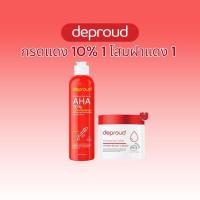 ราคา ของแท้ ของแถม โสมกรดแดง โสมฝาแดง โสมโกจิ กรดแดง ครีมโสมดีพราว Deproud สครับไวน์แดง ผิวใสเนียน (22171234762)