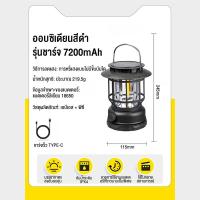 ราคา ไฟแคมป์ปิ้ง ตะเกียงแคมป์ปิ้ง โคมไฟแคมป์กลางแจ้งย้อนยุค แคมป์ไฟแบบพกพา โคมไฟฉุกเฉิน LED USB ชาร์จ (22093474109)