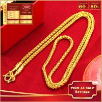 ราคา สร้อยคอทอง หนัก 1บาท ยาว 18นิ้ว ลายหางกระรอก สร้อยคอไม่ลอก ไม่ดำ ชุบเศษทองเยาวราช ชุบทอง100 งานฝีมือจากช่างเยาวราช (17447691600)
