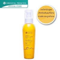 ราคา Oriental Princess โอเรียนทอล เซรั่มบำรุงผม วิตามินบำรุงผม Oriental Princess Cuticle Professional Hair Care Hair Serum Plus Sunscreen for Fluffy Hair 125 ml (16593870284)