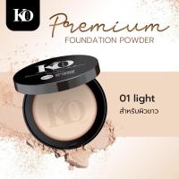 ราคา แป้งพัฟ พรีเมี่ยม SPF30 PA เคโอริช Premium Foundation แป้งกันน้ำกันเหงื่อ แป้งพัฟเคโอริช แป้งพับ แป้งกันน้ำ แป้งพับเคโอริช (22056006531)