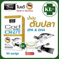 ราคา Cod Liver Oil น้ำมันตับปลา Bode 90 แคปซูล ของแท้100 นำเข้าจากเยอรมนี (19020660013)