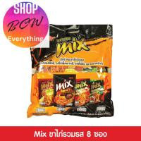 ราคา VFOODS MIX ขนมขาไก่รวมรสฮอตชิลลี่ ไก่เผ็ดเกาหลี ดั้งเดิม สาหร่าย 8 ซอง (21036838914)