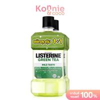 ราคา แพ็คคู่ Listerine Natural Green Tea 750ml ลิสเตอรีน น้ำยาบ้วนปาก เนเชอรัล กรีนที 750มล แพ็คคู่ (17178857874)