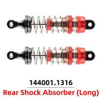 ราคา Original Wltoys 144010 144010 12429 1 14 RC อะไหล่รถยนต์ ESC Swing Arm C ที่นั่ง Differential Wavebox ยางเกียร์โช้คอัพชุดอะไหล่ (15489186212)
