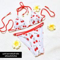 ราคา พร้อมส่งจากไทย cherry BIKINI บิกินี่เชอร์รี ชุดว่ายน้ำ บิกินี่ลายเชอรรี่ ชุดไปเที่ยวทะเล (22037600464)
