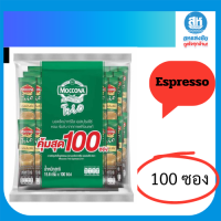 ราคา MOCCONA Trio กาแฟปรุงสำเร็จ 3in1 เอสเปรสโซ่ 15 8 กรัม แพ็ค 60 ซอง และ 100 ซอง (22163939343)