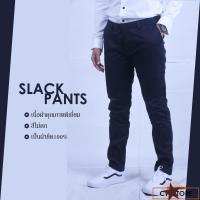 ราคา กางเกงสแล็คชาย ผ้าสแปนเด็กซ์ ทรงกระบอกเล็ก Slim fit 038 (21068361577)