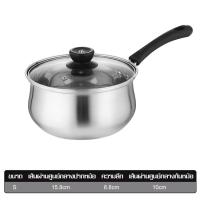ราคา หม้อด้ามสแตนเลส หม้อซุป หม้อ หม้อด้าม ขนาด 16 18 20 cm หม้อด้ามจับ หม้อสแตนเลส Stainless steel pot หม้อโจ๊ก หม้ออเนกประสงค์ ใช้ได้กับเตาทุกชนิด (8258815429)