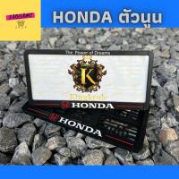 ราคา กรอบป้ายทะเบียนรถยนต์ ตัวนูน กรอบABS กรอบป้ายทะเบียนรถยนต์ กรอบป้ายทะเบียนพลาสติก (10555858144)