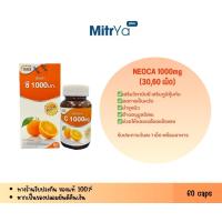 ราคา วิตามินซี 1000mg NEOCA C 1000mg EXP 30 11 25 (22225977942)