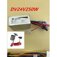ราคา DC24V250W DC24V 500W จักรยานไฟฟ้า Controller สกู๊ตเตอร์จักรยานมอเตอร์ Brushless ตัวควบคุม (12196818592)