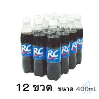 ราคา อาร์ซี โคล่า เครื่องดื่มน้ำอัดลม 400 มล x 12ขวด มีบริการเก็บเงินปลายทาง (22031859899)
