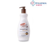 ราคา Palmers Coconut Oil Bady Lotion 400ml ปาล์มเมอร์ โคโคนัท ออยล์ บอดี้ โลชั่น Pharmacare (9821534360)