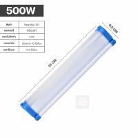 ราคา หลอดไฟไร้สาย LED 500W 1000W หลอดไฟแบบชาร์จ หลอดไฟพกพา ไฟฉุกเฉิน ติดกำแพง สำหรับเดินป่า ตั้งแคมป์ (21484951287)