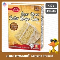 ราคา เบตตี้ครอคเกอร์แป้งเค้กสูตรซุปเปอร์มอยส์บัตเตอร์ 430กรัม Betty Crocker Super Moist Butter Recipe Cake Mix 430g (17199704146)